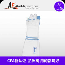 AF Three-use glove 800N FIE certified competition training with floral refoil sword glove fencing protective gear
