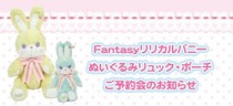 AP Fantasy Lili caroo doll bag subject to note the final payment (postage needs to be paid separately)