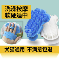 Dog bath artifact special dog massage brush cat pet brush supplies dog bath gloves golden hair Teddy