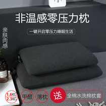 Non-temperature zero pressure pillow Space memory foam pillow rebound single household cervical spine protection and sleep aid bread pillow