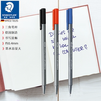 German STAEDTLER Shider Building 334 Painted) Coloring) Hook Line) Hand Account Pen Sign Pen Water Gel Pen