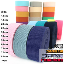 2 5cm double-sided thick double twill wide elastic belt pants skirt belt car decoration elastic strap clothing accessories