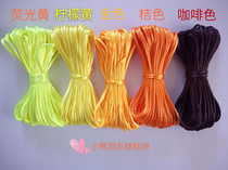 Special line for making feather pendants yellow (gradient wiring five yellow and one silver) 10 meters per bundle