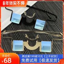 Lazy glasses look at mobile phone artifact two-dimensional horizontal refractor five generations lying on the chase bed super light and not bow