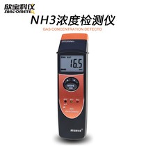 Xinbaoki Gas Concentration Detector Carbon Monoxide Detector Detector Gas Leak Detector SPD209