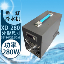 Fish tank chiller refrigerator constant temperature cooling small cooler equipment new thermostat diy refrigerator