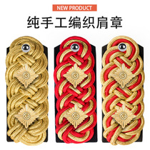 High-end German Hand Woven Shoulder Chapters Abroad Military Rank Shoulder Zhang Band Performance Shoulder Zhang Magic Stick Custom Shoulder Zhang