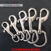 304 stainless steel single head Hook double head Hook Dog chain head diving clasp scissors hook P hook diving accessories