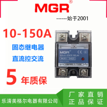  SSR Meigel single-phase solid state relay 25A 24VDC DC control AC 220VAC MGR-1 D4825