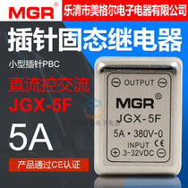 Small pin PBCMGR solid state relay DC control ac SSR 5A DC-AC a JGX-5F