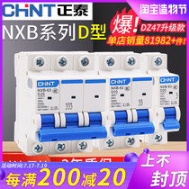 Zhengtai D type DZ47 air open NXB household 100A circuit breaker P total air switch 1 three-phase 2 switch 3 4 amp 32