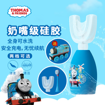 Thomas childrens U-shaped electric toothbrush Rechargeable 2 brush heads soft hair soft silicone baby sonic vibration toothbrush