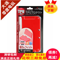 Japans original CYBER produced Nintendo NEW3DSLL NEW3 original TPU soft protective shell