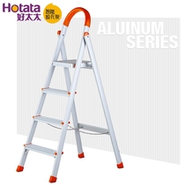 Good wife GW-330A four step ladder aluminum ladder rainbow four step shelf ladder aluminum alloy household folding ladder