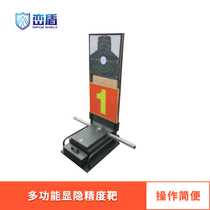 Automatic target machine Mobile sports target machine target reporting function lifting hidden high-performance target machine with track shooting