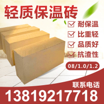 Lightweight thermal insulation electric furnace chimney square round refractory brick refractory tunnel kiln refractory furnace brick factory direct sales