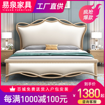 American light luxury solid wood bed Modern minimalist European double bed 1 8 meters master bedroom 1 5 white princess storage bed