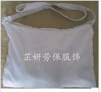 Anti-static work bag dust-free suit bag jumpsuit bag laboratory suit bag anti-static bag purification bag