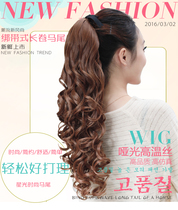 Wig female ponytail strap realistic big wave long hair curly hair long simulation hair volume many fake braids