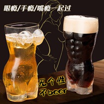 Douyin beer mug glass creative large thick cup juice cup juice cup set personality human body super large beer cup
