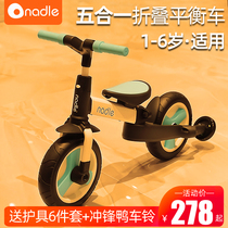 Natto nadle childrens balance bike bicycle two-in-one baby 3 years old 2 no pedal girl sliding trolley 1