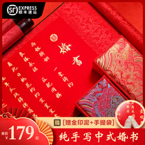 Pure Handwritten Marriage Book Engagement Book Roll Axis Customized China Wind Hire Book Delivery Days Book Chinese Wedding Creative Invitation