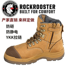 ROCKROOSTER help outdoor protective shoes Anti-static safety shoes Labor insurance shoes anti-smashing leather export European standard