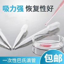 Fengnian shrimp feeder Fengnian shrimp feeder dropper straw with graduated plastic feeding fish dropper