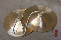 Fang Ou brand 9 inch 30CM wide cymbal 30CM large cymbal Large copper cymbal Large copper hi-hat Gong drum hi-hat Percussion instrument