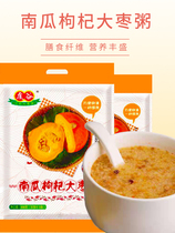Free-boiled pumpkin porridge jujube Chinese wolfberry brewing instant cereals meal replacement breakfast nutrition instant porridge breakfast snack girl