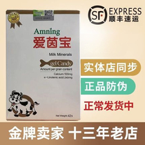 Buy 3 Get 1 Free Aiyinbao Milk Calcium Soft Capsules Calcium Supplement Calcium Tablets 30 Capsules