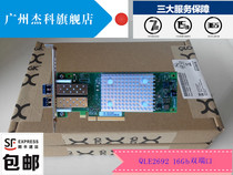 New Boxed Qlogic QLE2692 QLE2692-SR-CK 16Gb DualPort HBA Optical Card