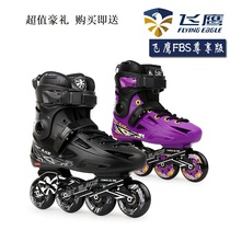 Old a roller skating Flying Eagle FBS Roller Skates roller Skates roller Skates roller skates for men and women roller skates