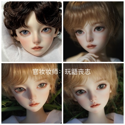 taobao agent Metis Doll 2023 Autumn Four -point Boy BJD Limited Makeup