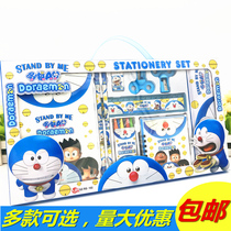 School Stationery set gift box kindergarten school supplies June 1 Childrens Day student Stationery Gift prize package