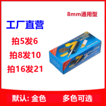 Automatic cigarette machine paper tube cigarette skin paper filter empty cigarette paper tube filter empty paper tube special price universal type