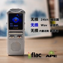 (West 2) Non-destructive Wav recorder player electronic drum mixer instrument recorder line-in internal recording