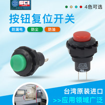 R13-502 Taiwan SCI button press off button on switch Reset button switch