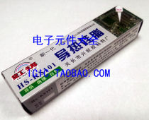 New HS-KS101 Thermal Conductive Silicone Grease Hongyue Brand
