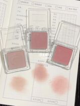 Low saturated blush is addictive orange juduo monochrome blush autumn and winter New color 47 48 49 matte atmosphere