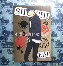 Japanese detective Conans scarlet bullet Akai Hisicai special postcard