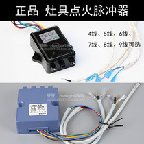Gas stove electronic pulse igniter high pressure package ignition controller single and double stove 1 5v general accessories