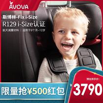 AVOVA Germany imports car car safety seat for baby baby for 9 months - 12 years old Scolyn