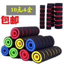 Motorcycle universal sponge non-slip handlebar cover battery car handle glove brake horn clutch horn cover handlebar glue