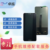 Suitable for Huawei P9 P20 P30 P30pro screen assembly display Internal and external screen All-in-one screen