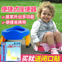 American children toilet Potette Plus men and women baby car travel portable urinal seat cushion toilet ring