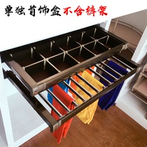 Wardrobe retractable lattice storage Baibao jewelry box push-pull pull-out rack Nine-grid drawer pants rack can be customized