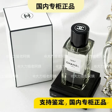 香奈儿1957香水200ml-香奈儿1957香水200ml促销价格、香奈儿1957香水