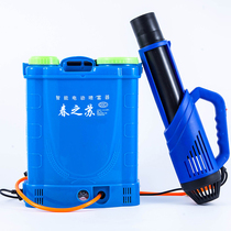 Electric sprayer Air supply tube Agricultural high-pressure high-power disinfection nozzle Lithium battery fan mist pesticide machine