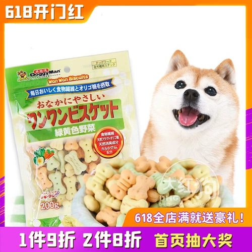 Догдж Вангье Крисп -бисквит Шиба Ину Удаляет неприятный дыхание сладкое сладкое картофель овощной йогурт -сыр собак кальций кальций Бисквиты